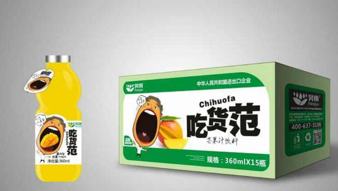 飲料旺季來襲！及時雨芒果汁加盟讓你“錢”景無限